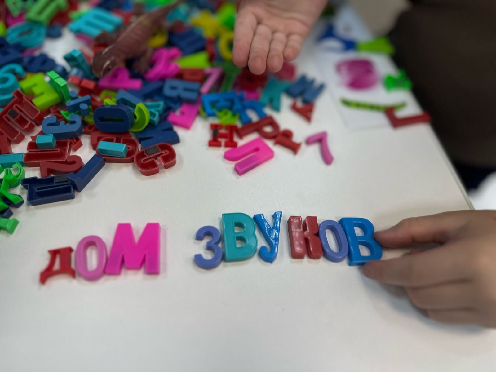 Индивидуальные логопедические занятия