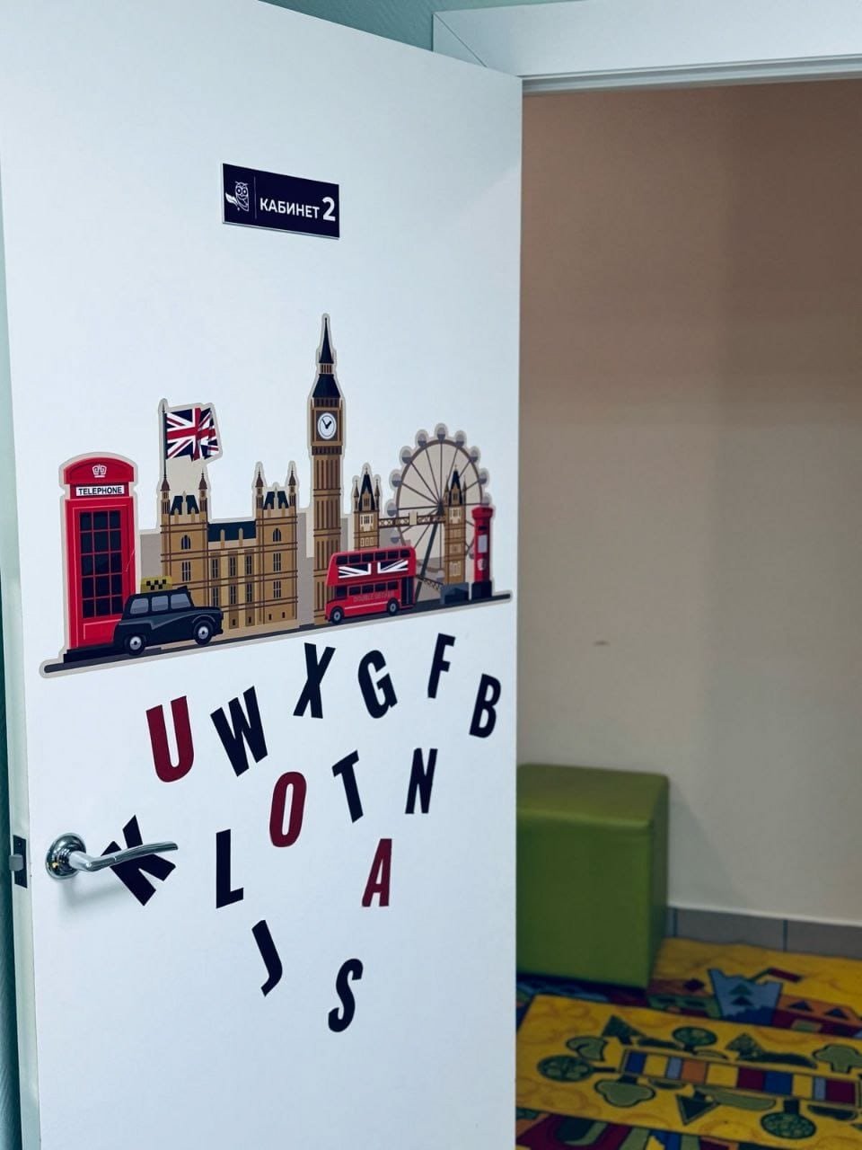 Курсы английского языка для детей