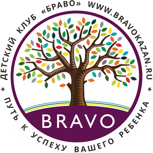 Детский клуб «Браво»