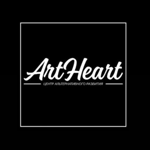 Арт Харт (ArtHeart) — частная школа семейного типа