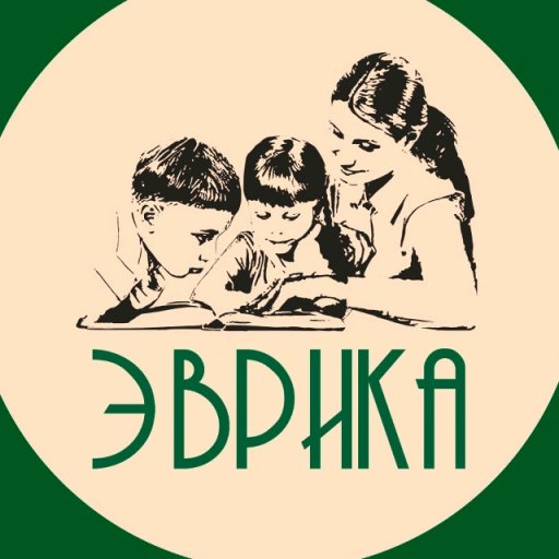 Эврика, начальная школа