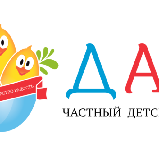 Частный детский сад «ДАР»
