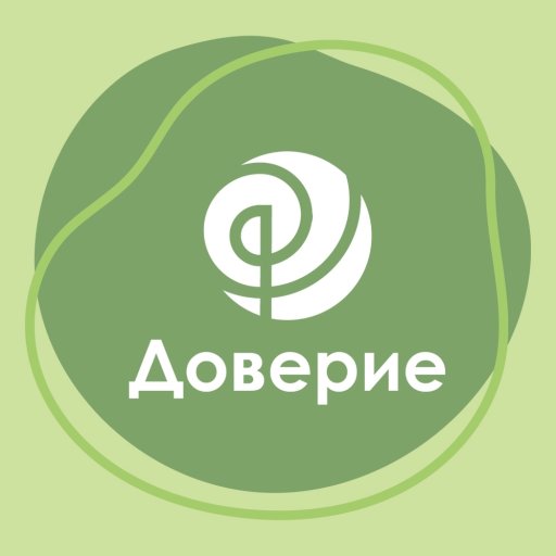 Центр психолого-педагогической помощи детям и молодежи «Доверие»