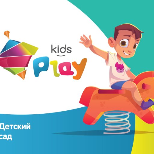 KIDSPLAY, частный детский сад