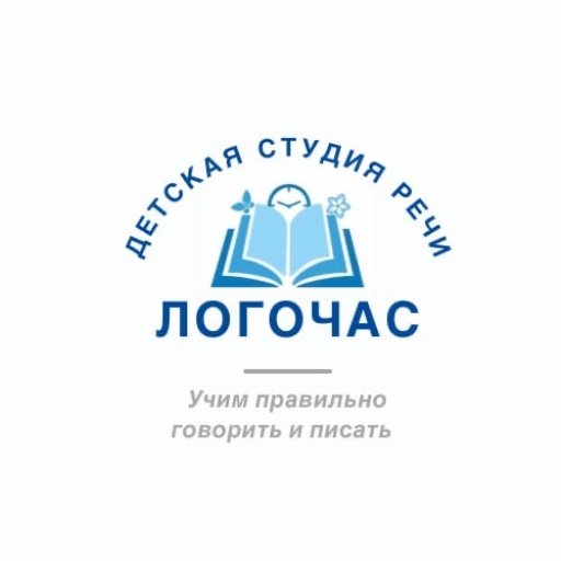 Логочас