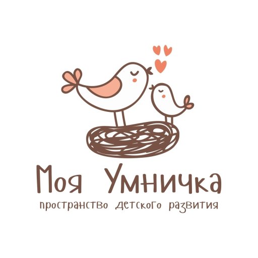 Моя Умничка, детский клуб гармоничного развития