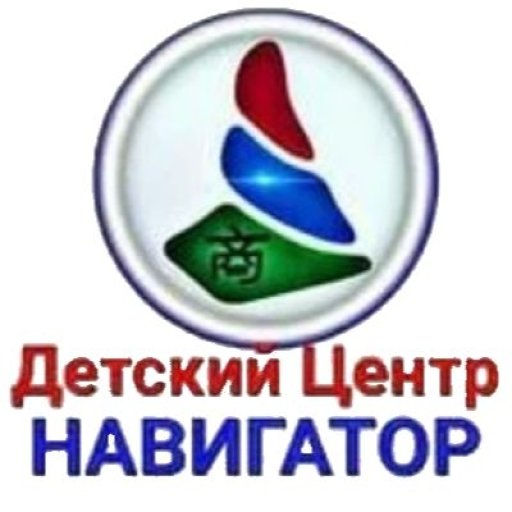 Детский центр «Навигатор»