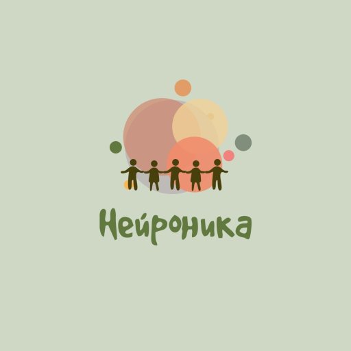 Нейроника