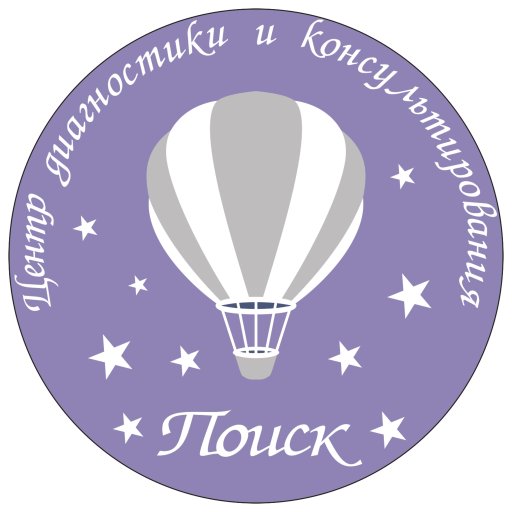 Местная общественная организация помощи детям "Центр диагностики и консультирования "Поиск" города Казани