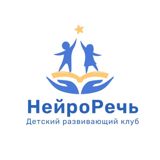 Коррекционный центр «ПроРечь»
