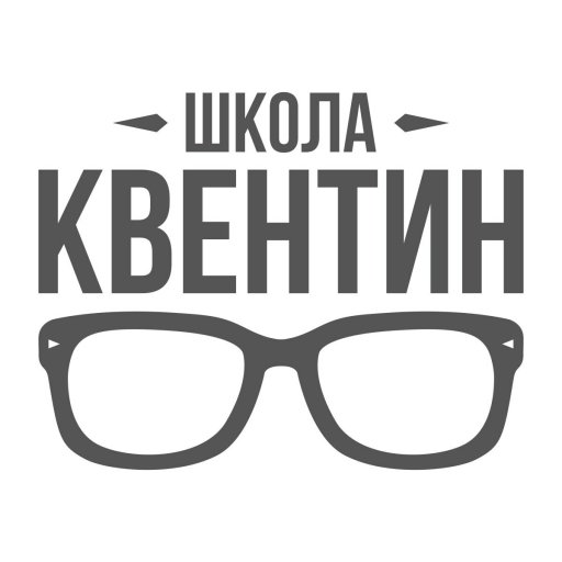 Школа Квентин, учебный центр