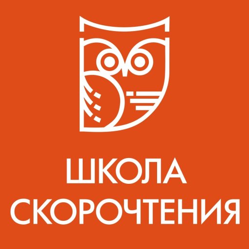 Школа скорочтения и управления информацией Сова