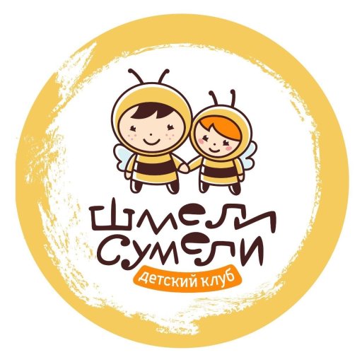 «Шмели Сумели» — развивающие курсы для детей