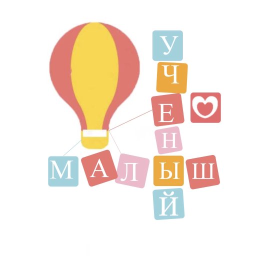 Частная школа «Ученый малыш»