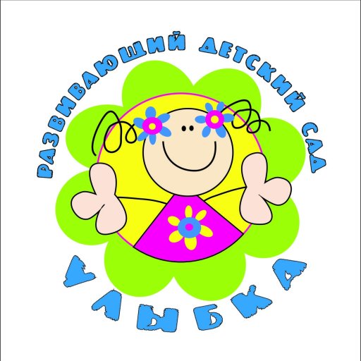 Улыбка, развивающий частный детский сад