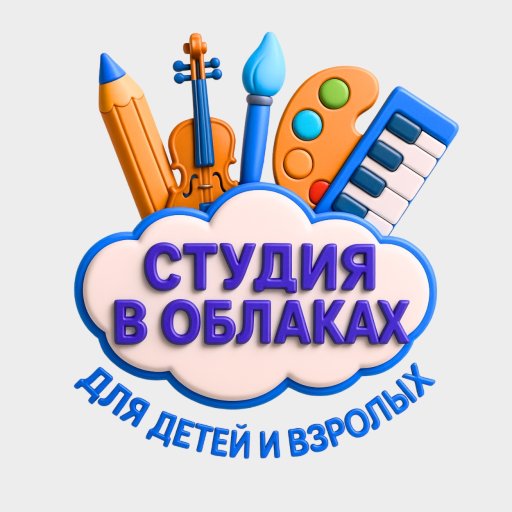 В облаках