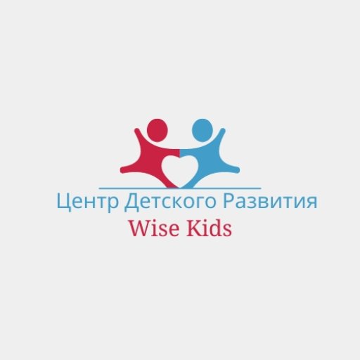 Центр детского развития Wise kids