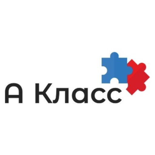 АКЛАССная школа
