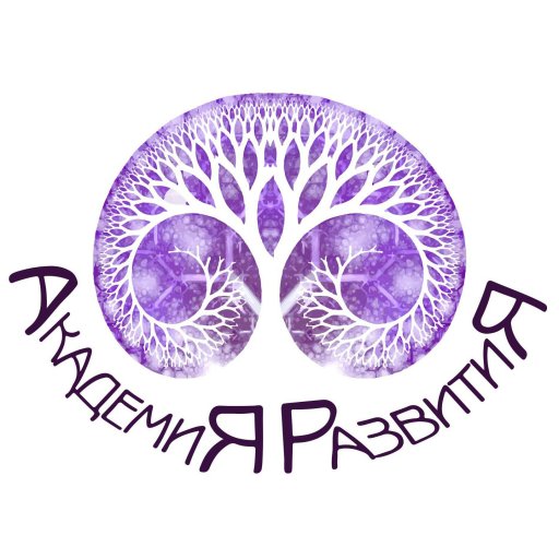 Академия Развития