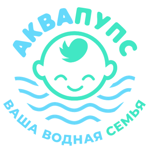 Сеть детских бассейнов АКВАПУПС