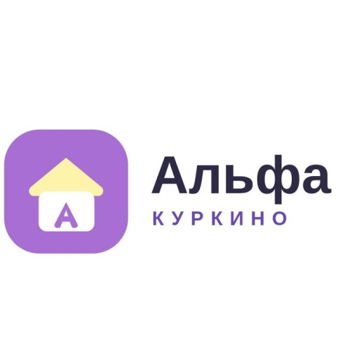 Образовательный центр «Альфа»