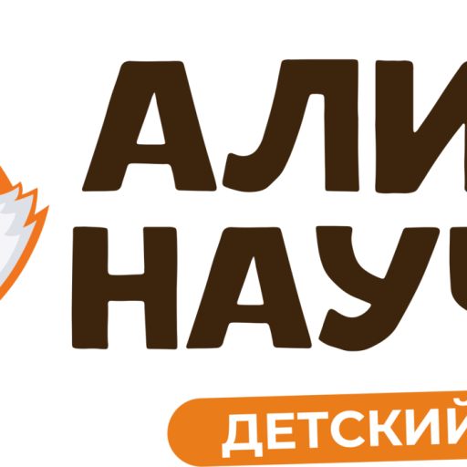 Алиса Научит