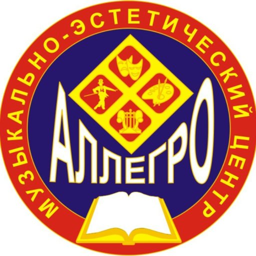 Музыкально-эстетический центр «Аллегро»