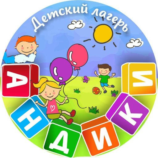 Школа программирования АнДиКи